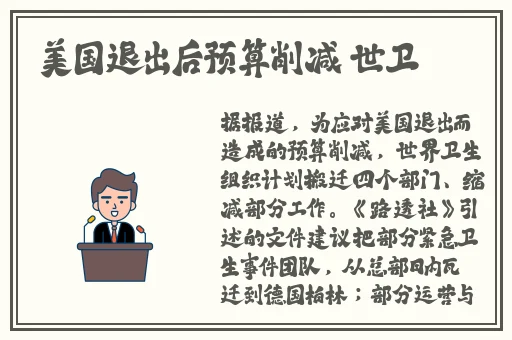 晶晶的改造实验